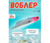 Раттлин TsuYoki STRATEG 90S 501, Цвет: 501, Вес воблера (г): 28, Длина воблера (мм): 90, Тип воблера: раттлин, Тип плавучести воблера: тонущий, Штрихкод: 4627138894989, Количество крючков: 2, фото 