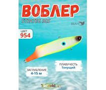 Раттлин TsuYoki STRATEG 90S 954, Цвет: 954, Вес воблера (г): 28, Длина воблера (мм): 90, Тип воблера: раттлин, Тип плавучести воблера: тонущий, Штрихкод: 4627135895163, Количество крючков: 2, фото 