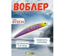 Воблер TsuYoki CHANCE 115SP 072CH, Цвет: 072CH, Вес воблера (г): 16,3, Длина воблера (мм): 115, Тип воблера: Минноу, Тип плавучести воблера: суспендер, Штрихкод: 4627152678671, Количество крючков: 3, фото 