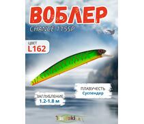 Воблер TsuYoki CHANCE 115SP L162, Цвет: L162, Вес воблера (г): 16,3, Длина воблера (мм): 115, Тип воблера: Минноу, Тип плавучести воблера: суспендер, Штрихкод: 4627152671122, Количество крючков: 3, фото 