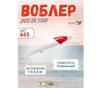 Воблер TsuYoki JASS SR 120F 443, Цвет: 443, Вес воблера (г): 17,5, Длина воблера (мм): 120, Тип воблера: Минноу, Тип плавучести воблера: плавающий, Штрихкод: 4627138882511, Количество крючков: 3, фото 