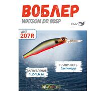 Воблер TsuYoki WATSON DR 80SP 207R, Цвет: 207R, Вес воблера (г): 11, Длина воблера (мм): 80, Тип воблера: Минноу, Тип плавучести воблера: суспендер, Штрихкод: 4627152671610, Количество крючков: 2, фото 
