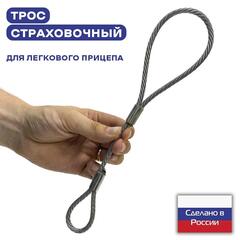 Страховочный трос, фото 