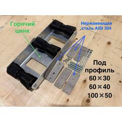 Роликовая система "Качель" в сборе с роликами для лодочного прицепа, фото 