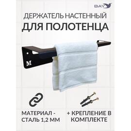 Держатель настенный для полотенец в ванную на кухню Лофт, фото 