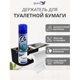 Держатель для туалетной бумаги и освежителя с полкой черный, фото 