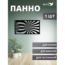 Панно на стену для интерьера декоративное металл №5 Лофт, фото 