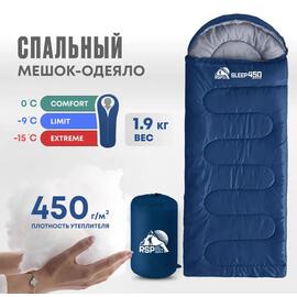 Спальный мешок RSP SLEEP 450 синий, правая молния, фото 
