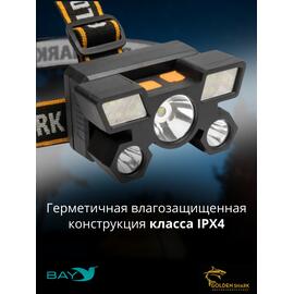 Налобный фонарик Golden Shark Glow, фото 