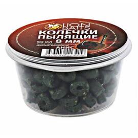 Lion Baits Колечки пылящие "Анис" 8мм (50мл), фото 