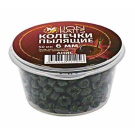Lion Baits Колечки пылящие "Анис" 6мм (50мл), фото 