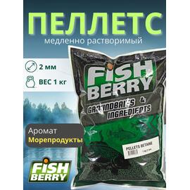 FishBerry Пеллетс карповый (бетаин, цв. -зеленый) 2мм - 1 кг, Вкус: морепродукты, Вид рыбы: Карп, Диаметр (мм): 2, фото 