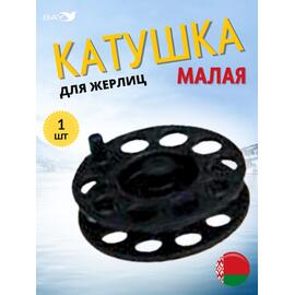 Катушка MANKO для жерлицы зимней 63 мм 1 штук, фото 