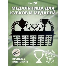 Медальница MANKO с полкой металлическая для медалей и кубков №1, фото 