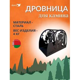 Дровница для камина MANKO №1 Мишка 50х30х38 см, фото 