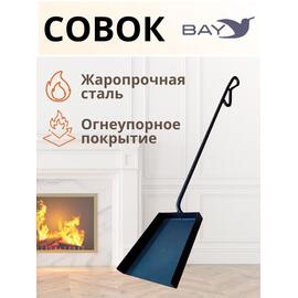 Совок хозяйственный MANKO для мангала золы мусора металлический , фото 