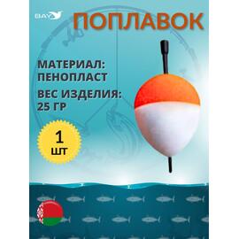 Поплавок MANKO для зимней и летней рыбалки 25г 1 шт, фото 