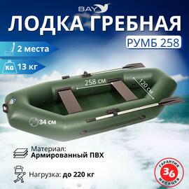 Лодка гребная Румб 258, фото 