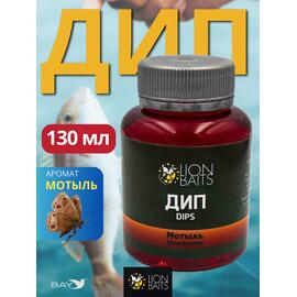 Lion Baits Impact Boilie Dips мотыль (Bloodworm) - 130 мл, Вкус для группировки: мотыль, фото 
