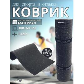 Коврик туристический ISOLON Decor Калейдоскоп 1800х600х8 т.сер, фото 