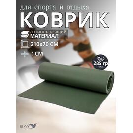 Коврик туристический ISOLON Hunter Soft 10 2100х700х10 хаки, фото 