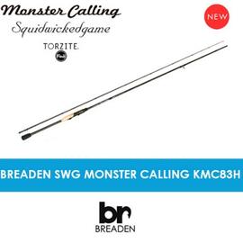 Спиннинг Breaden SWG Monster Calling KMC83H, фото 