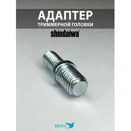 SKN Адаптер для триммерной головки М10*1,25/M7*1, фото 
