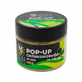 Lion Baits Бойлы плавающие Pop-Up Силиконовый "Мед" 10мм (50шт), Цвет: желтый, Вкус: Мед, Диаметр (мм): 10, фото 