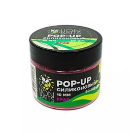 Lion Baits Бойлы плавающие Pop-Up Силиконовый "Краб" 8мм (90шт), Цвет: розовый, Вкус: краб, Диаметр (мм): 8, фото 