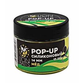 Lion Baits Бойлы плавающие Pop-Up Силиконовый "Мед" 14мм (15шт), Цвет: желтый, Вкус: Мед, Диаметр (мм): 14, фото 