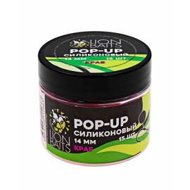 Lion Baits Бойлы плавающие Pop-Up Силиконовый "Краб" 14мм (15шт), Цвет: розовый, Вкус: краб, Диаметр (мм): 14, фото 
