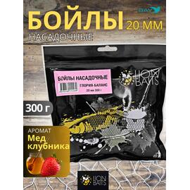 Lion Baits Бойлы баланс 20мм "Глория" 300гр (клубника - купаж 2 видов), Цвет: бордовый, Диаметр (мм): 20, фото 