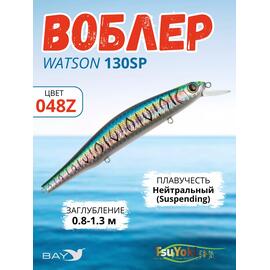Воблер TsuYoki WATSON 130SP 048Z, Цвет: 048Z, Вес воблера (г): 26,5, Длина воблера (мм): 130, Тип воблера: Минноу, Тип плавучести воблера: суспендер, Штрихкод: 462713593, Количество крючков: 3, фото 