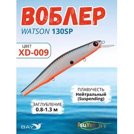 Воблер TsuYoki WATSON 130SP XD-009, Цвет: XD-009, Вес воблера (г): 26,5, Длина воблера (мм): 130, Тип воблера: Минноу, Тип плавучести воблера: суспендер, Штрихкод: 462713589, Количество крючков: 3, фото 