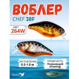 Воблер TsuYoki CHEF 38F 264W, Цвет: 264W, Вес воблера (г): 4,3, Длина воблера (мм): 38, Тип воблера: Крэнк, Тип плавучести воблера: плавающий, Штрихкод: 462713997, Количество крючков: 2, фото 