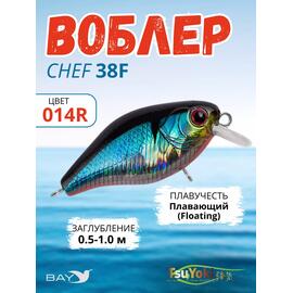Воблер TsuYoki CHEF 38F 014R, Цвет: 014R, Вес воблера (г): 4,3, Длина воблера (мм): 38, Тип воблера: Крэнк, Тип плавучести воблера: плавающий, Штрихкод: 462713994, Количество крючков: 2, фото 
