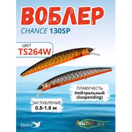 Воблер TsuYoki CHANCE 130SP TS264W, Цвет: TS264W, Вес воблера (г): 21,5, Длина воблера (мм): 130, Тип воблера: Минноу, Тип плавучести воблера: suspending, Штрихкод: 4627166017, Количество крючков: 3, фото 