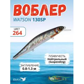 Воблер TsuYoki WATSON 130SP 264, Цвет: 264, Вес воблера (г): 26,5, Длина воблера (мм): 130, Тип воблера: Минноу, Тип плавучести воблера: суспендер, Штрихкод: 4627135891370, Количество крючков: 3, фото 