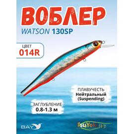 Воблер TsuYoki WATSON 130SP 014R, Цвет: 014R, Вес воблера (г): 26,5, Длина воблера (мм): 130, Тип воблера: Минноу, Тип плавучести воблера: суспендер, Штрихкод: 462713591, Количество крючков: 3, фото 