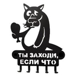 Ключница Manko №8 «Волк», фото 