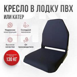 Кресло Кокпит Lite мягкое, черный, Цвет: черный, фото 