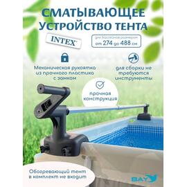 28051 Тент-барабан для солнечного покрывала Intex, фото 