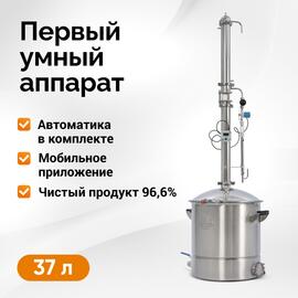 Дистиллятор Wein 7 на 2 дюйма 37л, фото 