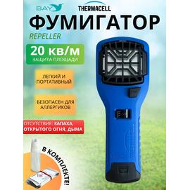 Прибор противомоскитный ThermaCELL MR-300 голубой, фото 