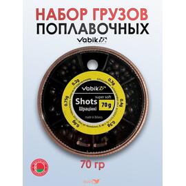 Грузики для поплавочной оснастки Vabik 70 г (набор 0.2g-0.75g), фото 