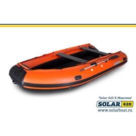 Лодка надувная моторная solar-420 к (максима) Оранжевый, фото 