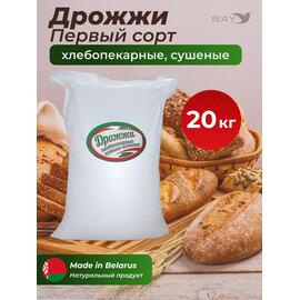МДК Дрожжи хлебопекарные сушеные Активные Первый сорт 20кг, фото 