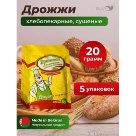 МДК Дрожжи хлебопекарные сушеные Активные Высший сорт 20г, 5 пачек, Вес, гр: 20, Количество: 5, фото 