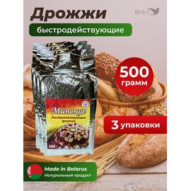 МДК Дрожжи сушеные хлебопекарные быстродействующие Минские 500г, 3 пачки, Вес, гр: 500, Количество: 3, фото 