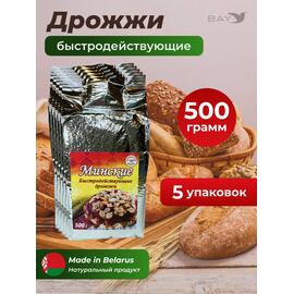МДК Дрожжи сушеные хлебопекарные быстродействующие Минские 500г, 5 пачек, Вес, гр: 500, Количество: 5, фото 